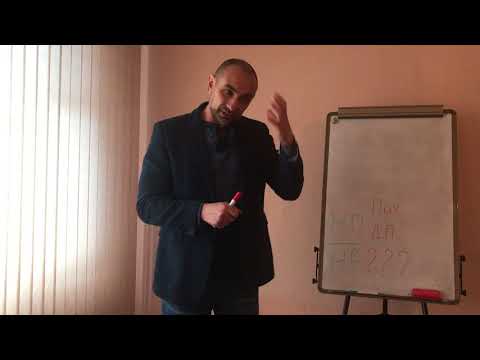 Видео: Урок 5. Управление продажами. Этапы профессионального развития торгового представителя