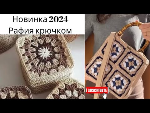 Видео: 2 июля 2024 г.