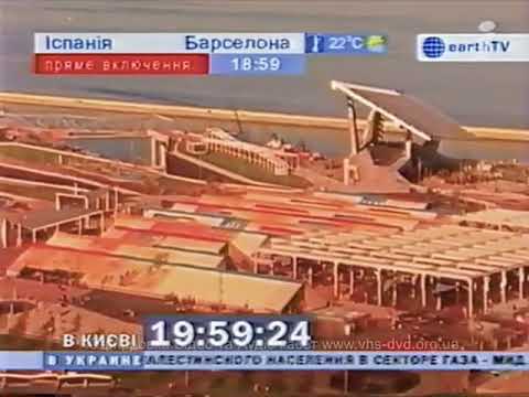 Видео: Часы "Интер" (Інтер) (2004-2006, другая версия [летняя]) {20.05.2004} EarthTV