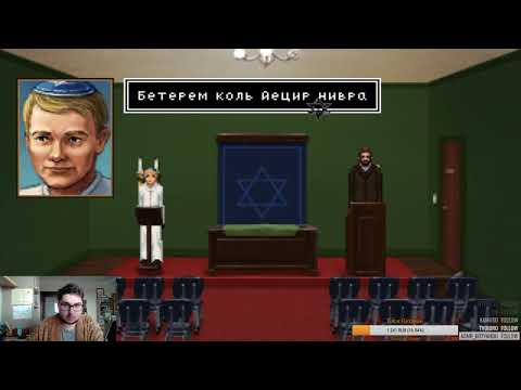 Видео: Прохождение The Shivah, part 1 (20/7/2019)
