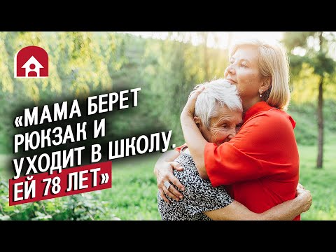 Видео: Столкнулись с деменцией | Неудобные вопросы
