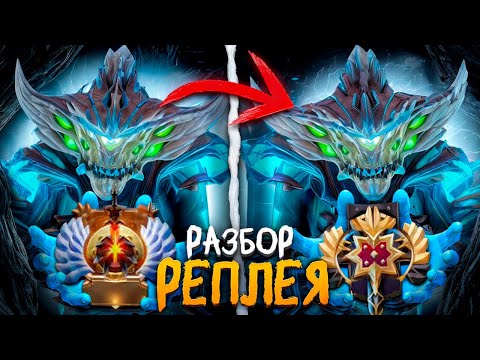 Видео: ПОДПИСЧИК НА МОРФЕ СЫГРАЛ СПУСТЯ ВРЕМЯ - РАЗБОР ИГРЫ ГЕРОЯ!