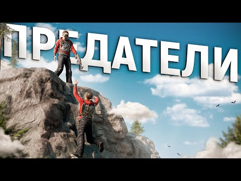 Видео: ИСТОРИЯ подлого ПРЕДАТЕЛЬСТВА все СОСЕДИ ОБЪЕДИНИЛИСЬ в АЛЬЯНС против МЕНЯ в игре Rust/Раст