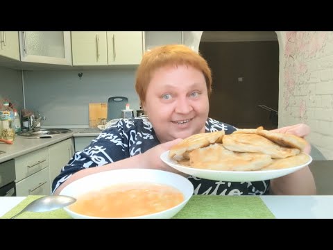 Видео: МУКБАНГ Сегодня все просто и вкусно! Сначала накормлю себя!