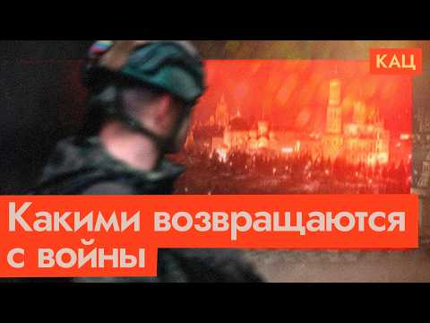 Видео: ПТСР и другие проблемы в мирной жизни после фронта (English subtitles) @Max_Katz