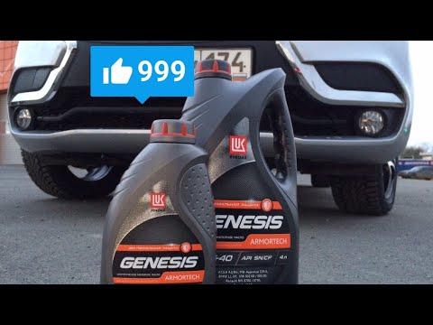 Видео: Масляный моразм.Какое масло лить в Lada X-Ray 129й двигатель?