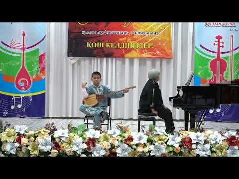 Видео: "Жас музыкант " 2025 Серікұлы Асылжан.