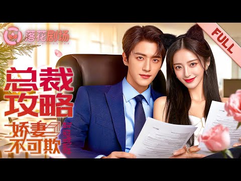 Видео: Ослепнув в огне, она клянётся — враги познают адское пламя!