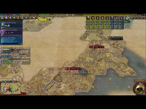 Видео: Скрапница в Civilization VI тут
