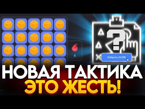 Видео: СДЕЛАЛ ИЗИ ПЕРЧАТКИ НА BULL DROP!