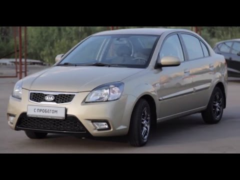 Видео: Тест драйв б/у КИА Рио 2 поколения 2009-2011. Обзор KIA RIO II 2009-2011 с пробегом