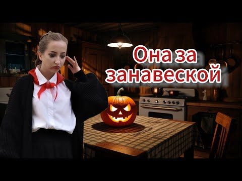 Видео: КТО-ТО ВКЛЮЧАЕТ РАДИО ПО НОЧАМ 🎃🕸️🖤 Мистические истории 