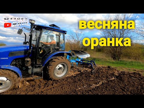 Видео: Як китайський тракторець з німецьким плугом приорюють кукурузиння.