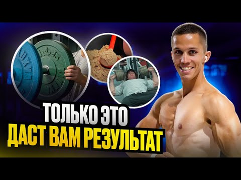 Видео: ВСЕ ЧТО ВАМ НУЖНО ЗНАТЬ ПРО ЗАНЯТИЯ В ТРЕНАЖЕРНОМ ЗАЛЕ