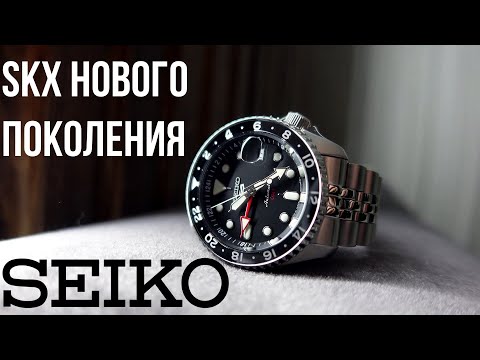 Видео: Встречайте новое поколение SKX - Seiko 5 Sports SSK001