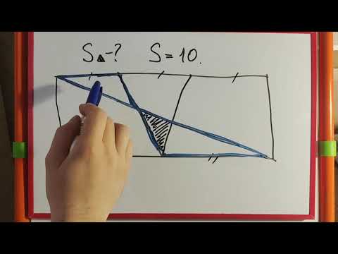 Видео: Мегакрутая задача по геометрии не для слабаков
