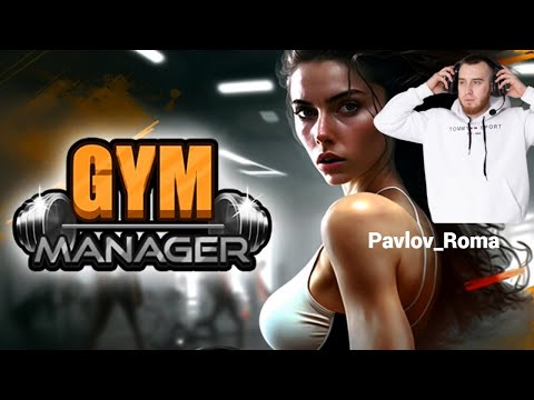 Видео: Открытие спортивного зала - Gym Manager #1