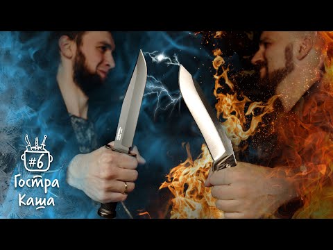 Видео: Все про ХОЛОДНЯК. Подкаст Гостра Каша №6