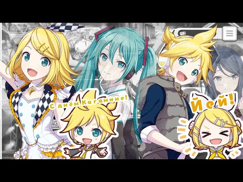 Видео: Кручу гачу в честь дня Мику | Miku Day Celebration | Project seikai