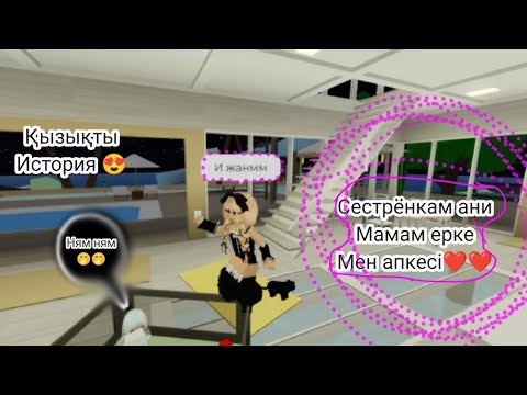 Видео: Отбасымм айй🤣❤ қызықты история анам көлікпен жүре бередго🤣🤣🤣🤣🤣😍💋 ұнаса тіркелш🫡❤️‍🔥