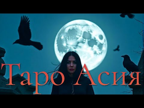 Видео: Что вражина планирует на Хэллоуин 🎃 !!! 🔥🚫⚠️⚠️🚫🔥
