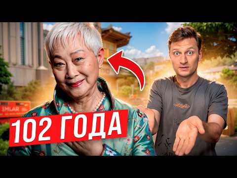 Видео: Старость в радость? Китайские пенсии, любовь 60+ и дома престарелых...