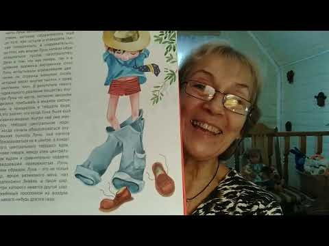 Видео: 2/2. Незнайка на Луне