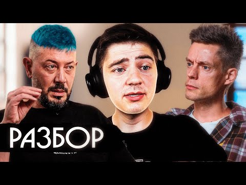 Видео: Разбираем интервью Лебедева у Дудя