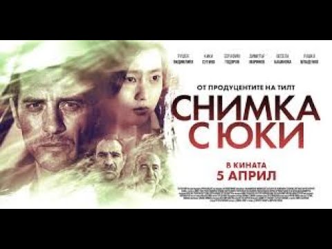Видео: Създателите на филма Снимка с Юки   гости в Нощни птици