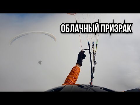 Видео: С Ай-Петри на торец Никитского хребта. Ялта. Take off.