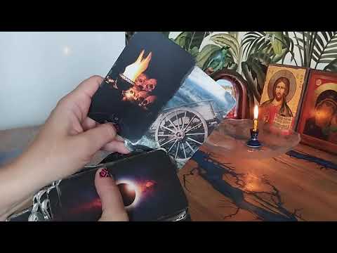 Видео: Завтра Полнолуние 🌕‼️. Защита ‼️