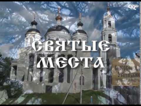 Видео: Нижегородский край – духовный центр старообрядчества