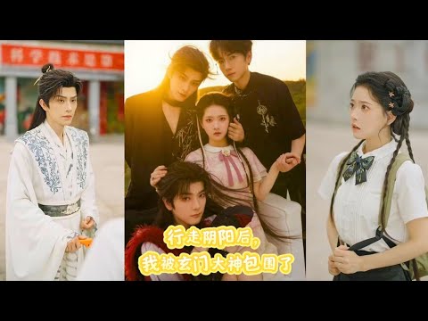 Видео: Девушка с судьбой Инь обручена с Змеиным Бессмертным и даосом, спасает Лисьего Бессмертного!