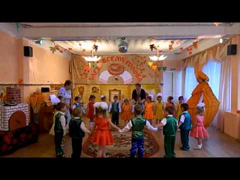 Видео: Утренник "Хлеб - всему голова!