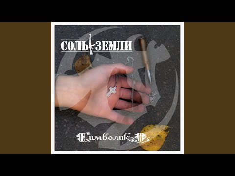 Видео: Брату