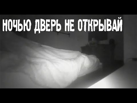 Видео: Черти За Нос Водят. Страшные. Мистические. Творческие истории. Хоррор