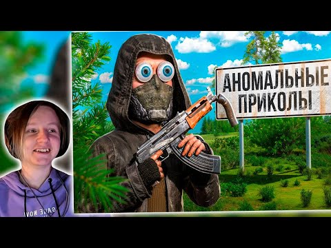 Видео: ДрыСталкер ☢️ | РЕАКЦИЯ НА 1337LikeR