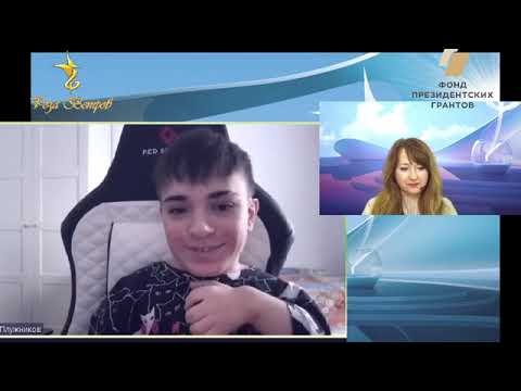 Видео: *Данил Плужников. Интервью для Фестиваля "Роза Ветров"