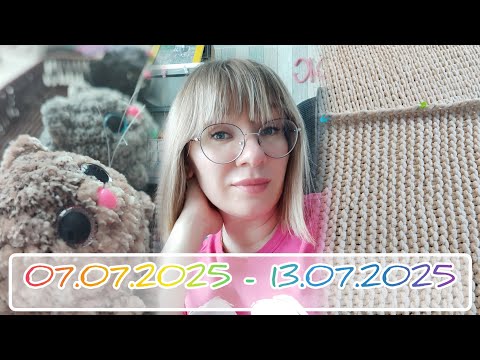 Видео: Вязальный дневник 07.07.2025-13.07.2025: опять коты и стихийное бедствие🔥