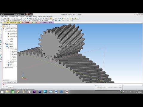 Видео: Цилиндрическая косозубая передача 3D-модель
