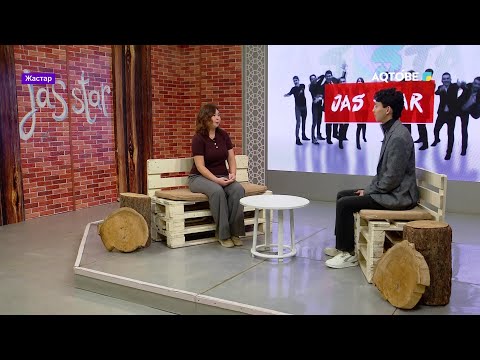 Видео: 🇵🇱🇰🇿 Карина - преподавание, Польша, квизы, русская литература 06.11.2025г