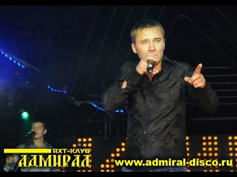 Видео: Юрий Прибылов гр."Обратная сторона" - я/к "Адмирал" (15.09.2012)