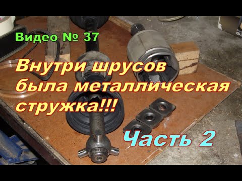 Видео: Как снять  шрус с вала  для замены пыльника Honda CR-V. Часть 2.