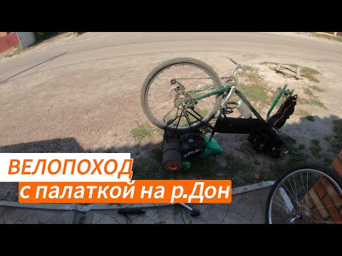 Видео: Решил скатать на реку Дон покупаться, заблудился, пробил колесо, чуть не помер от жары.... 