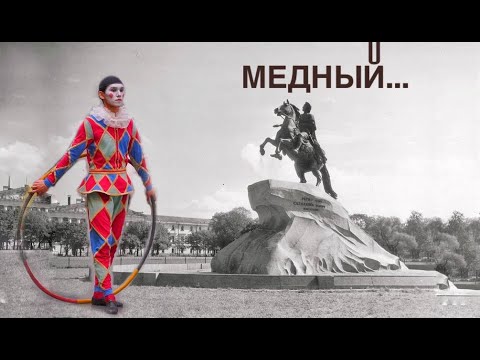 Видео: Ballet VLOG Несколько дней АРТИСТОВ БАЛЕТА. Мариинский театр