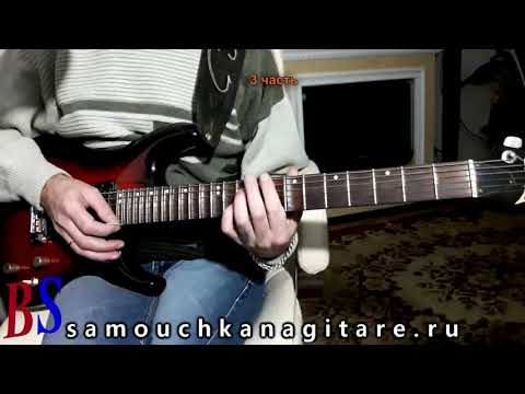 Видео: Chet Atkins - Yakety axe.mp4.... (Аккорды, Разбор песни на гитаре)