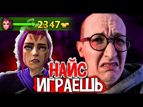 Видео: ТОТ САМЫЙ АНТИМАГ ЧЕРЕЗ БЕДНОСТЬ НА 1000 MMR | НАЙС ИГРАЕШЬ #63