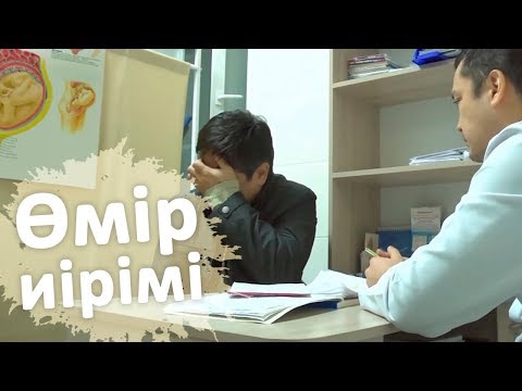 Видео: Өмір иірімі: Сәбиінен айырылған ананың көз жасы (02.04.18)