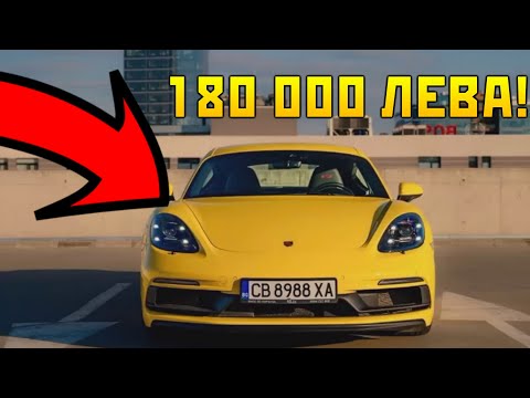 Видео: Купих си НОВА КОЛА!