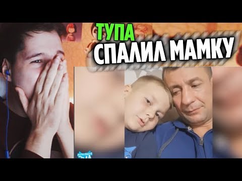Видео: САМОЕ СМЕШНОЕ ВИДЕО В МИРЕ ЗАСМЕЯЛСЯ ПРОИГРАЛ Тест на психику ЧЕЛЛЕНДЖ